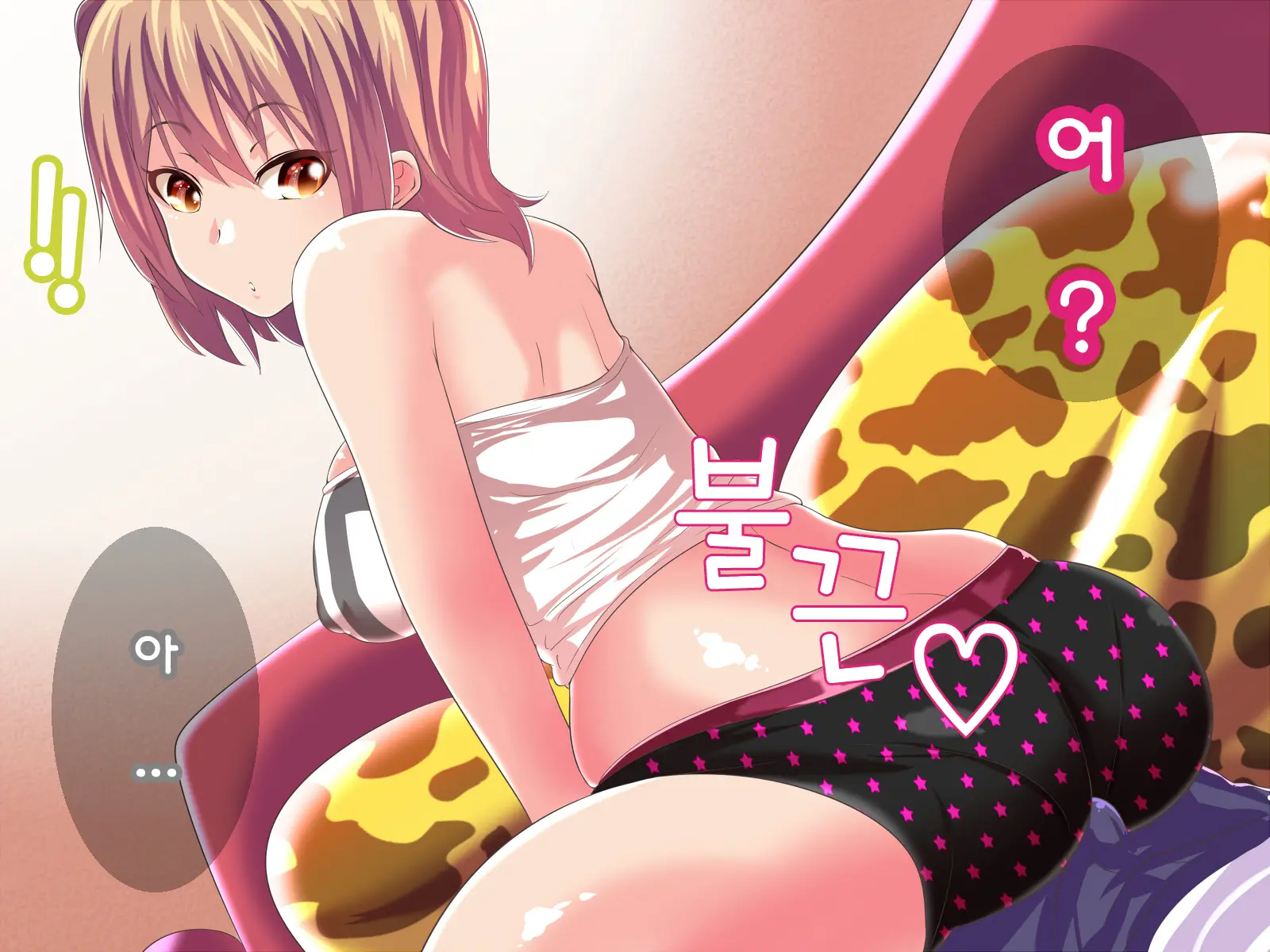 Ecchi De Bitch Na Imouto To Dousei Shite Seishi Mo Saifu Mo Sukkarakan Ni Nacchau Hanashi | 야한 빗치인 여동생과 동거하고 정자도 지갑도 빈털털이 되는 이야기